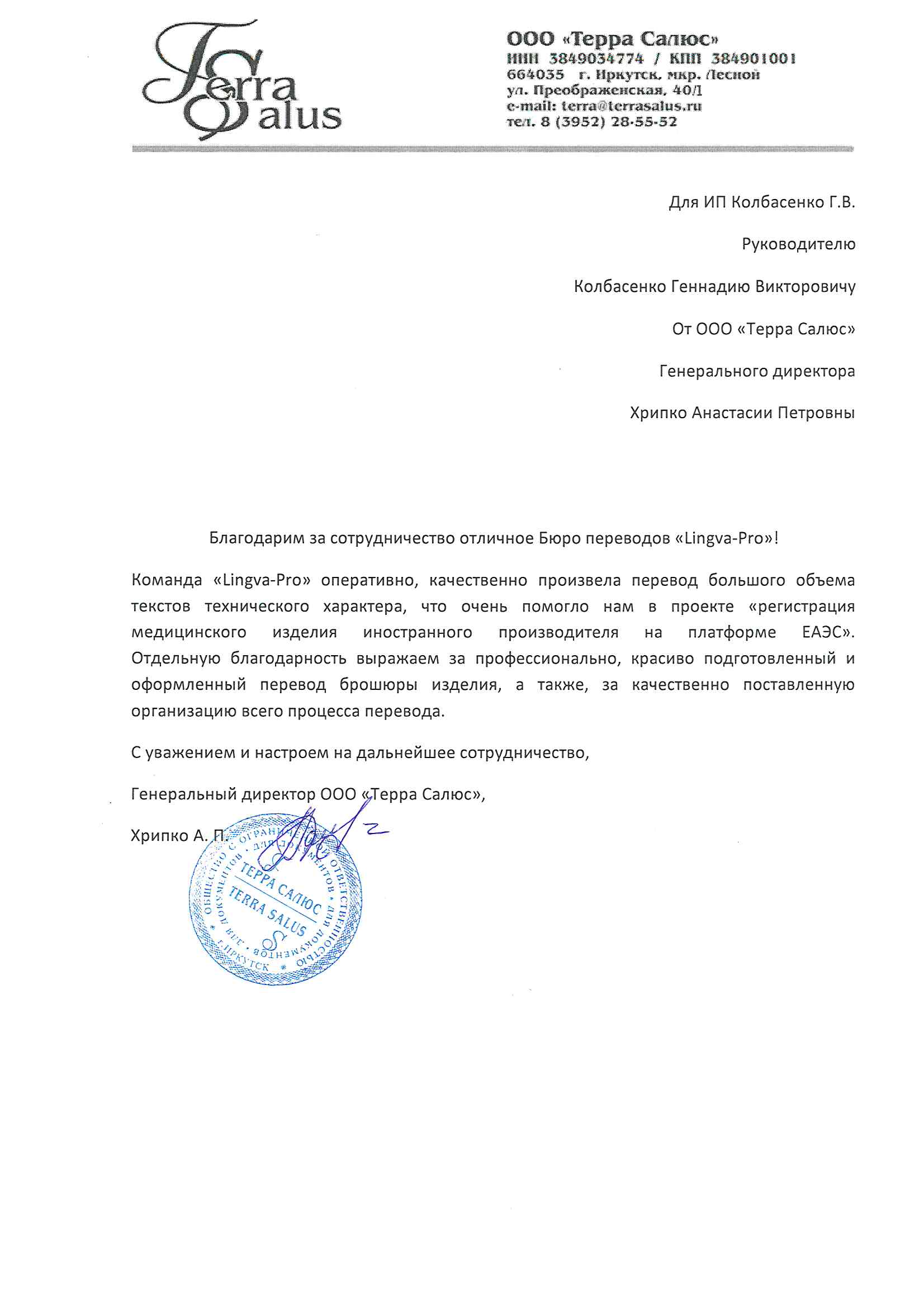 Майкоп: Перевод арабского языка, заказать перевод арабского текста в  Майкопе - Бюро переводов Lingva-Pro